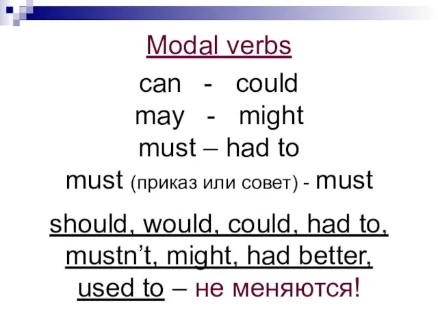 Modal verbs can - could may - might must – had