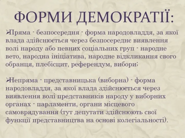 Ексклав Окрім поняття анклав є ще поняття есклав. Чистий ексклав —