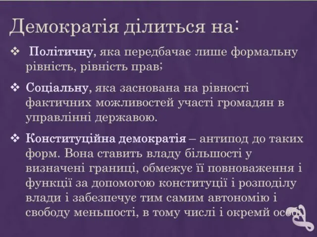 Приклади ексклавів Арцвашен, що знаходиться на території Кедабекського району Азербаджану, адміністративно