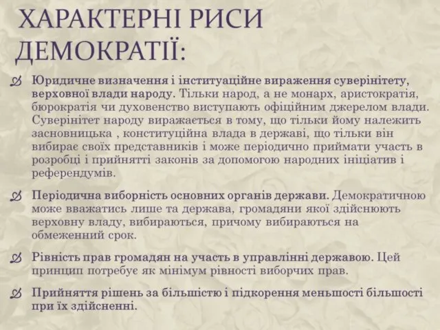 Висновок З цього можна зробити висновок що країни анклави є невідємливою