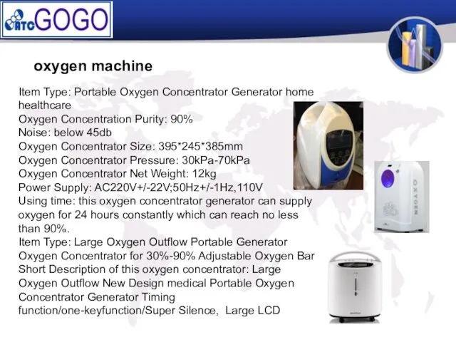 oxygen machine Item Type: Portable Oxygen Concentrator Generator home healthcare Oxygen