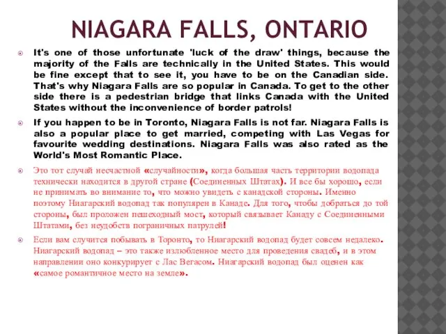 NIAGARA FALLS, ONTARIO It's one of those unfortunate 'luck of the