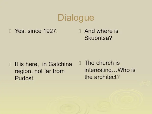 Dialogue Yes, since 1927. It is here, in Gatchina region, not