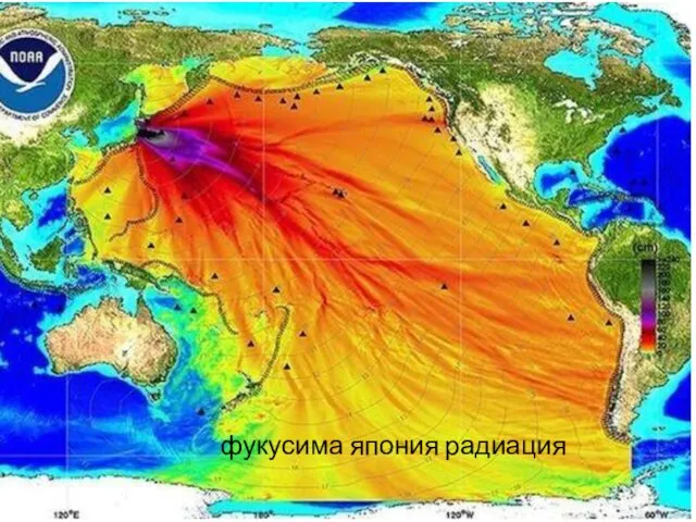 фукусима фукусима япония радиация