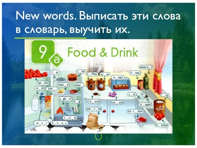 New words. Выписать эти слова в словарь, выучить их.