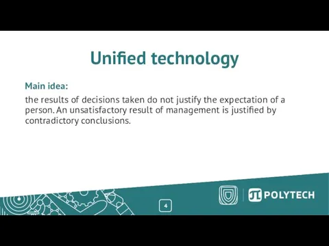 Unified technology 4 Main idea: the results of decisions taken do