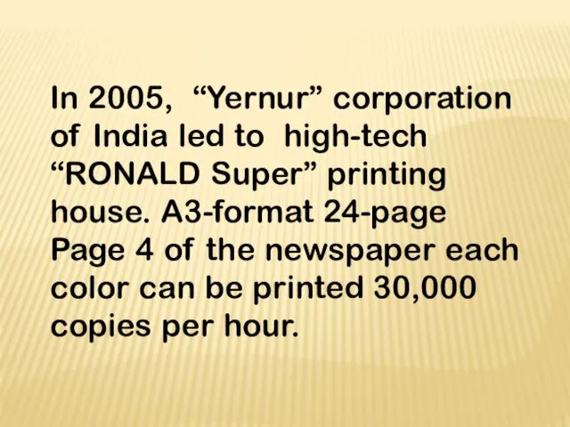 In 2005, “Yernur” corporation of India led to high-tech “RONALD Super”