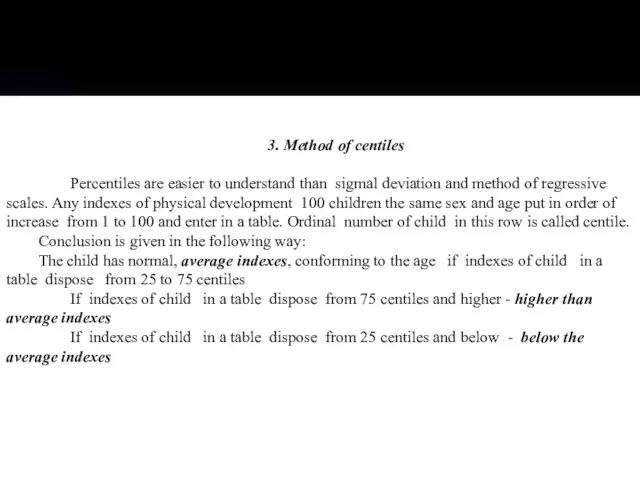 * 3. Method of centiles Percentiles are easier to understand than