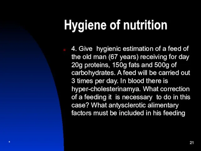 Hygiene of nutrition 4. Give hygienic estimation of a feed of