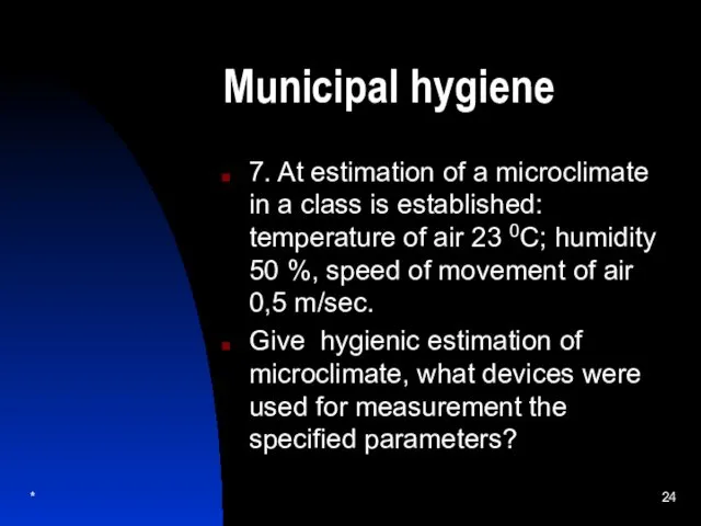 Municipal hygiene 7. At estimation of a microclimate in a class