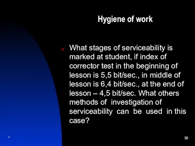 Hygiene of work What stages of serviceability is marked at student,