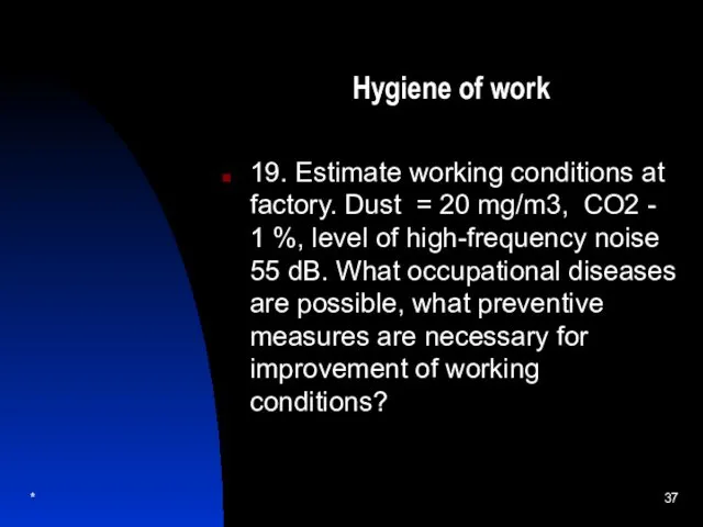 Hygiene of work 19. Estimate working conditions at factory. Dust =