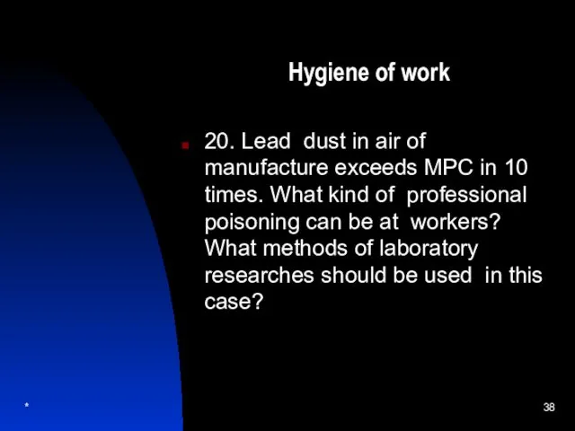 Hygiene of work 20. Lead dust in air of manufacture exceeds