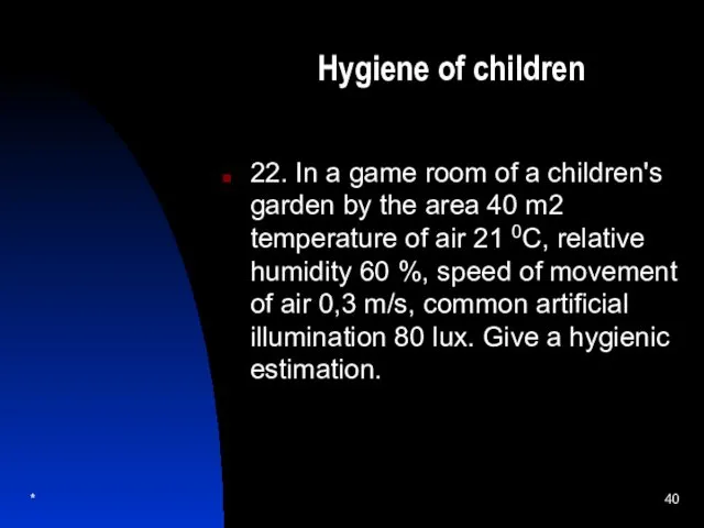 Hygiene of children 22. In a game room of a children's