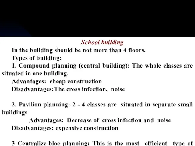 * School building In the building should be not more than