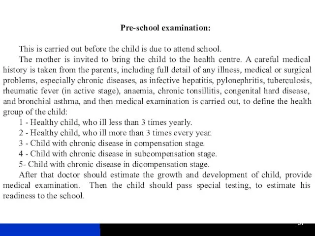 * Pre-school examination: This is carried out before the child is