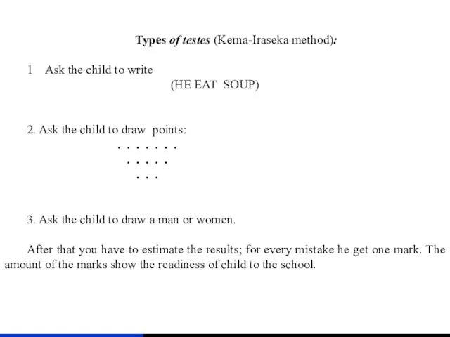 * Types of testes (Kerna-Iraseka method): 1 Ask the child to