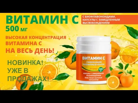 НОВИНКА! УЖЕ В ПРОДАЖАХ!