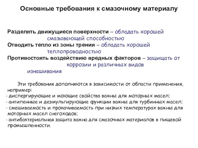 Наиболее часто используемая система сажевого фильтра Газ на входе Газ на