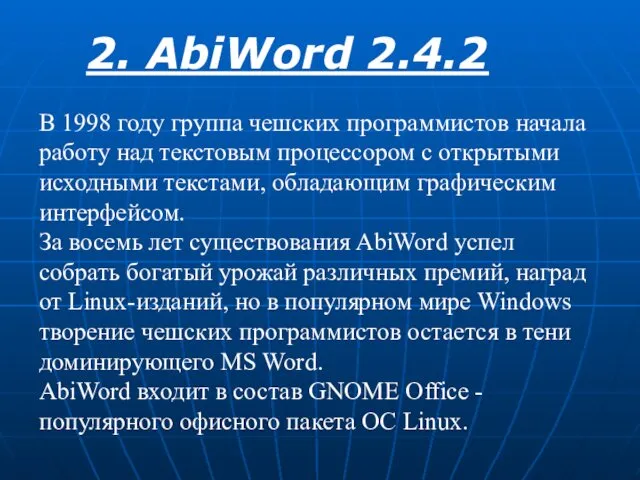 2. AbiWord 2.4.2 В 1998 году группа чешских программистов начала работу