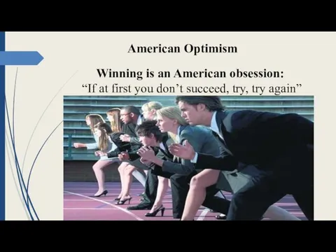 American Optimism Winning is an American obsession: “If at first you don’t succeed, try, try again”