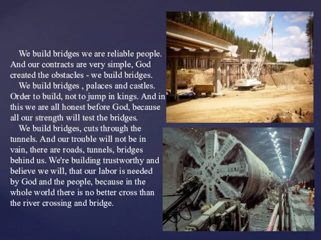 We build bridges we are reliable people. And our contracts are