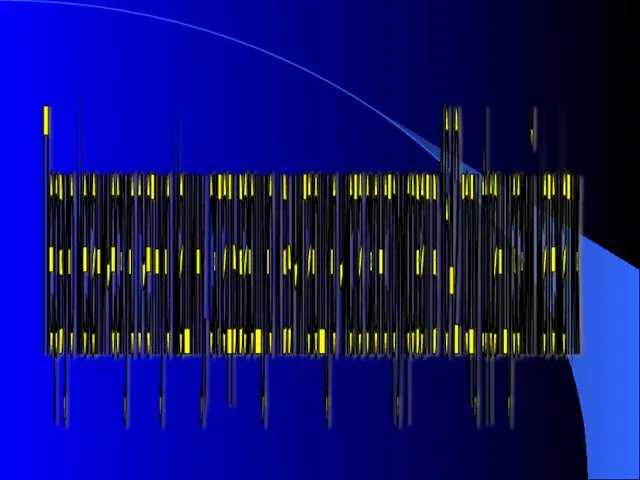 Первую механическую счетную машину, складывающую и вычитающую числа сконструировал в 1642 году французский математик