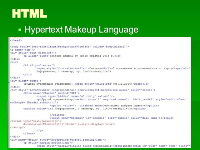 HTML Hypertext Makeup Language