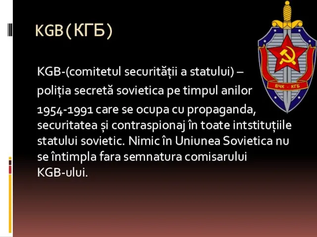 KGB(КГБ) KGB-(comitetul securității a statului) – poliția secretă sovietica pe timpul