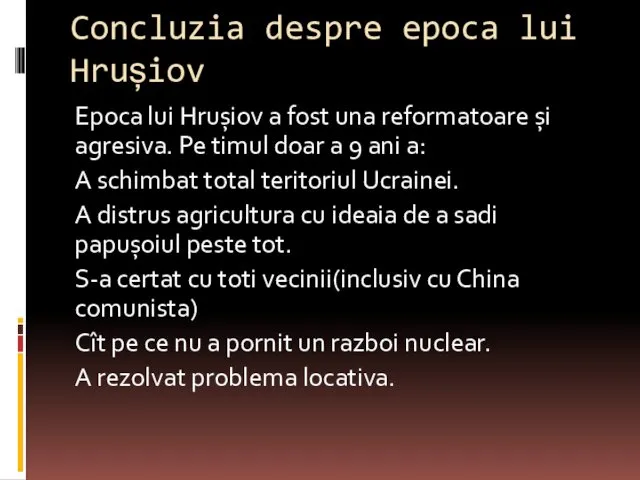 Concluzia despre epoca lui Hrușiov Epoca lui Hrușiov a fost una