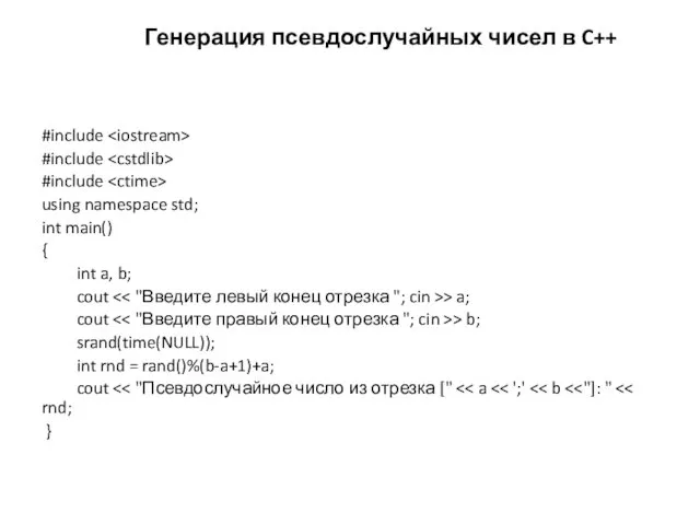 #include #include #include using namespace std; int main() { int a,