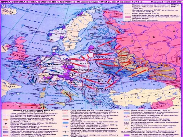 Коренной перелом в ходе войны Cражение на Курской дуге (05.07. –
