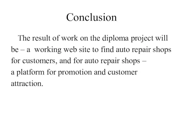 Conclusion The result of work on the diploma project will be