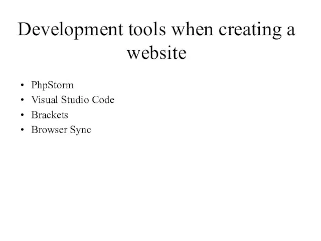 Development tools when creating a website PhpStorm Visual Studio Code Brackets Browser Sync