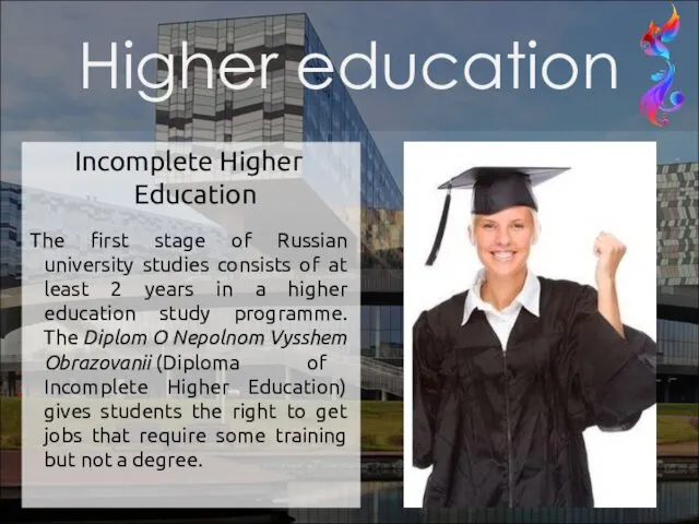 Incomplete Higher Education The first stage of Russian university studies consists