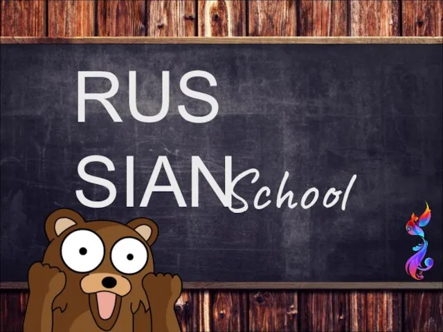School RUSSIAN