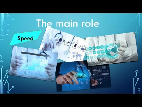 The main role Speed