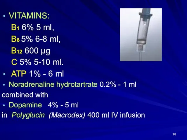 VITAMINS: B1 6% 5 ml, B6 5% 6-8 ml, B12 600