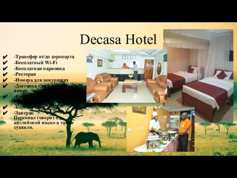 Decasa Hotel -Трансфер от/до аэропорта -Бесплатный Wi-Fi -Бесплатная парковка -Ресторан -Номера