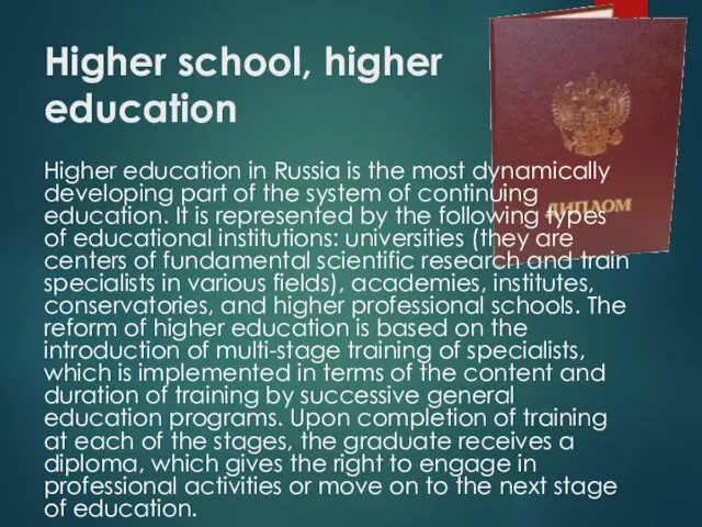 Higher school, higher education Higher education in Russia is the most