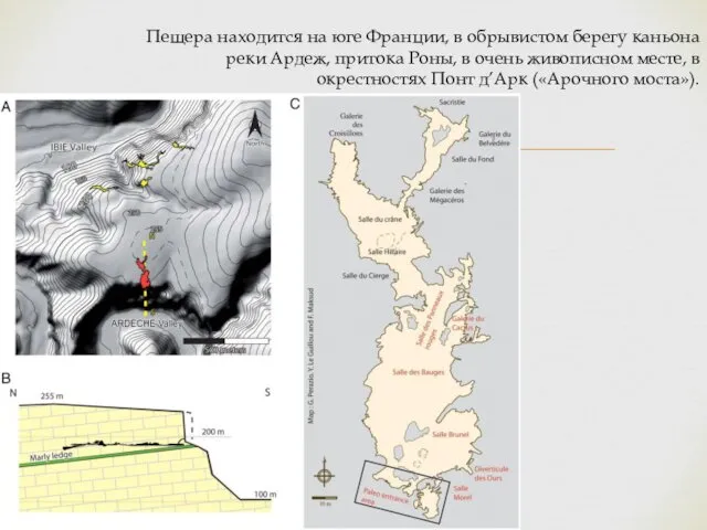 Пещера находится на юге Франции, в обрывистом берегу каньона реки Ардеж,