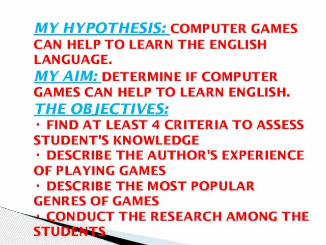 MY HYPOTHESIS: COMPUTER GAMES CAN HELP TO LEARN THE ENGLISH LANGUAGE.
