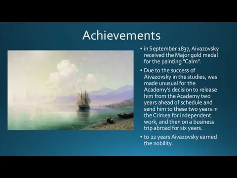 Achievements in September 1837, Aivazovsky received the Major gold medal for