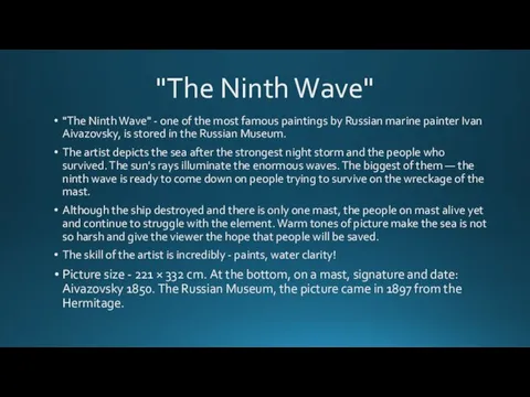 "The Ninth Wave" "The Ninth Wave" - one of the most