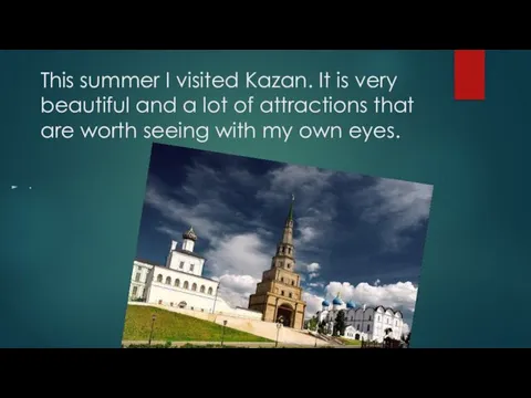 This summer I visited Kazan. It is very beautiful and a