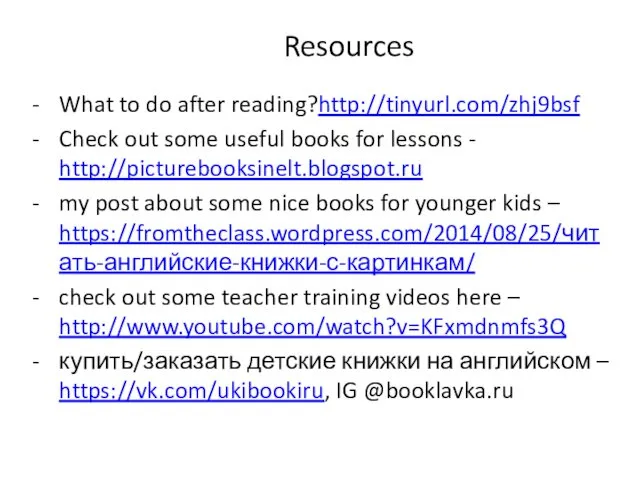 Resources What to do after reading?http://tinyurl.com/zhj9bsf Check out some useful books