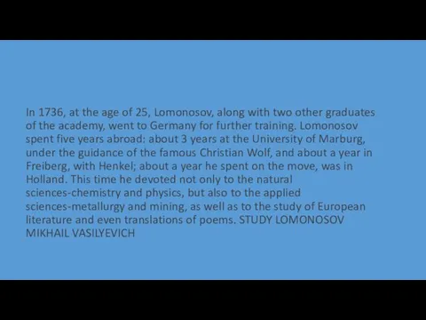 In 1736, at the age of 25, Lomonosov, along with two
