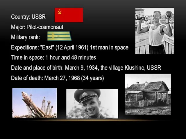 Country: USSR Major: Pilot-cosmonaut Military rank: Expeditions: "East" (12 April 1961)