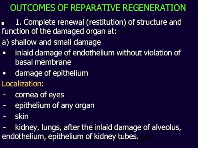 OUTCOMES OF REPARATIVE REGENERATION 1. Complete renewal (restitution) of structure and