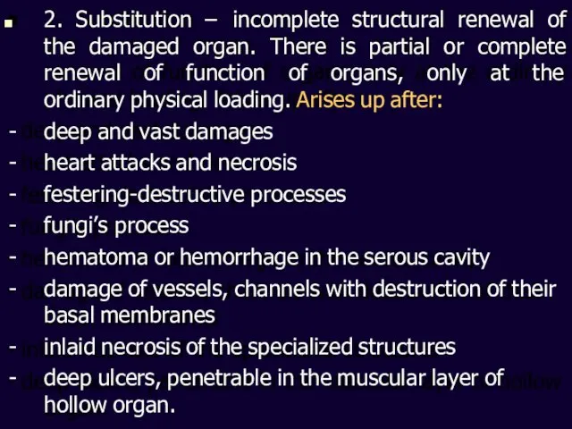 2. Substitution – incomplete structural renewal of the damaged organ. There